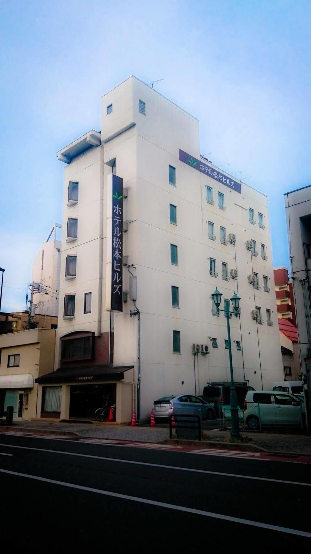 松本山丘酒店 外观 照片